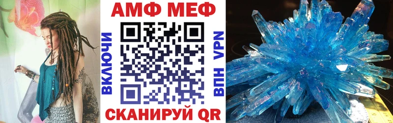ссылка на мегу онион  Камень-на-Оби  АМФЕТАМИН 97% 