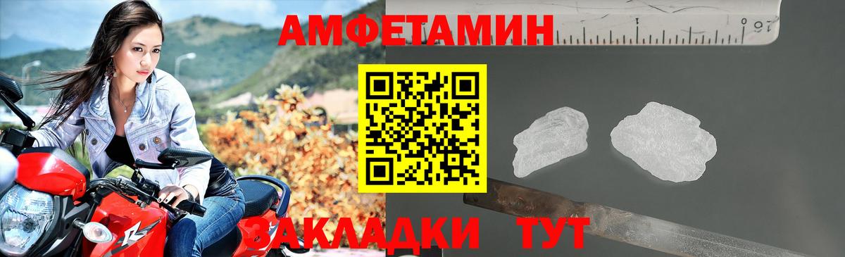 Камень-на-Оби  АМФ VHQ  Вход с VPN 