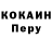 МЕТАДОН кристалл Natalija Mecger