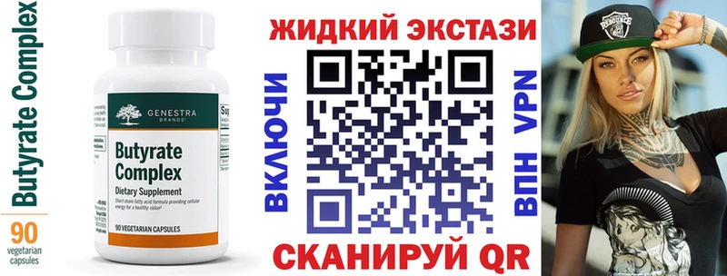 нарко площадка телеграм  ОМГ ОМГ вход  Камень-на-Оби  БУТИРАТ оксибутират 