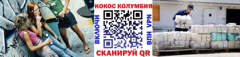 COCAIN Columbia  Камень-на-Оби 