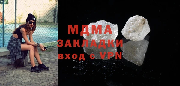 гидра Абинск