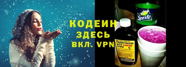 2c-b Абаза