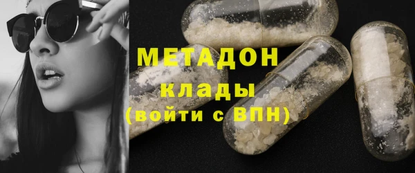 2c-b Абаза