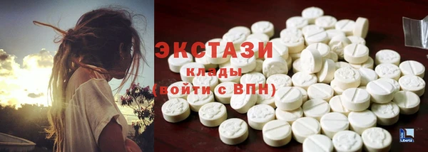 2c-b Абаза