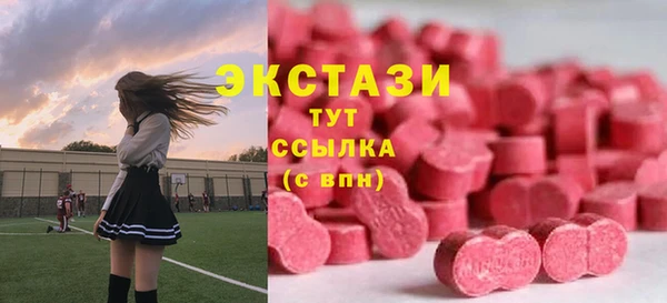2c-b Абаза