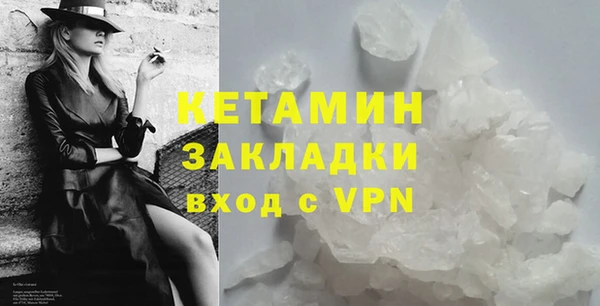 гидра Абинск