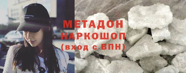 гидра Абинск
