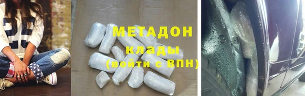 2c-b Абаза