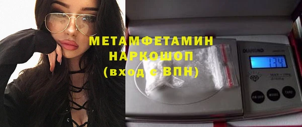 гидра Абинск
