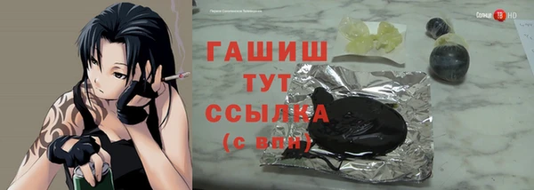 2c-b Абаза