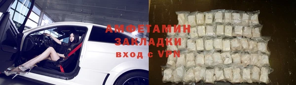 гидра Абинск
