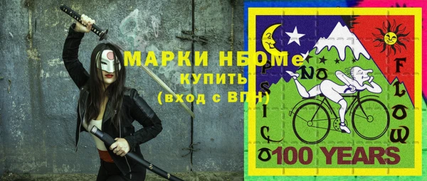 2c-b Абаза