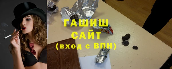 гидра Абинск