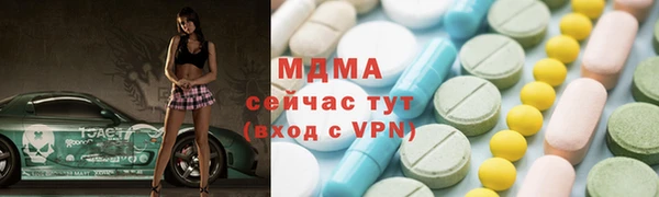 2c-b Абаза