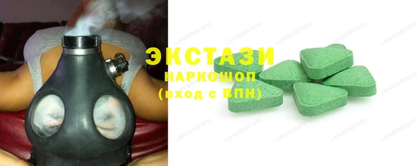 2c-b Абаза