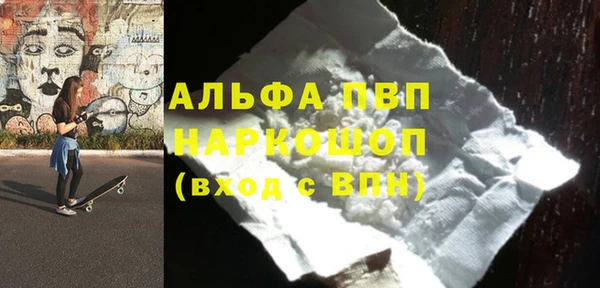 2c-b Абаза