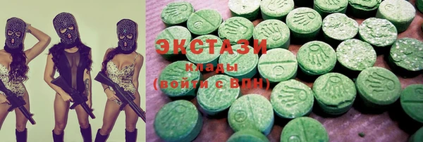 2c-b Абаза