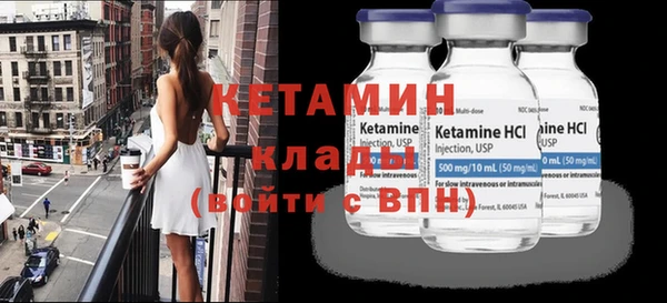гидра Абинск