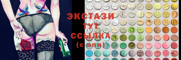 2c-b Абаза