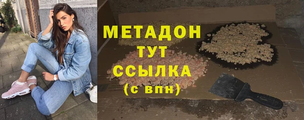 гидра Абинск