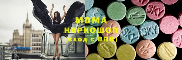 2c-b Абаза