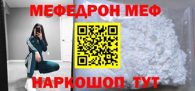 MDMA Кумертау