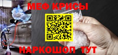 MDMA Кумертау