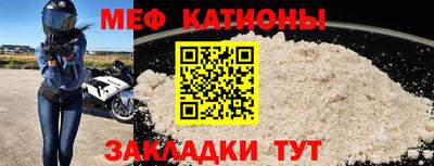 MDMA Кумертау