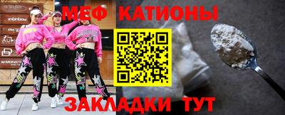 дмт Кунгур