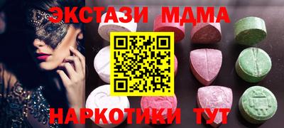 MDMA Кумертау