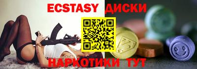 MDMA Кумертау