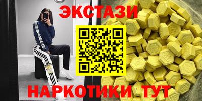 дмт Кунгур