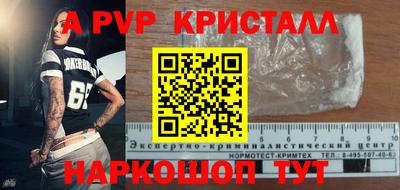 дмт Кунгур