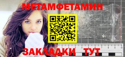 дмт Кунгур