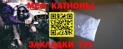 MDMA Кумертау