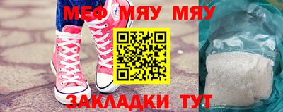 дмт Кунгур