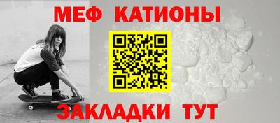MDMA Кумертау