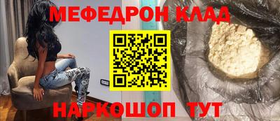 MDMA Кумертау