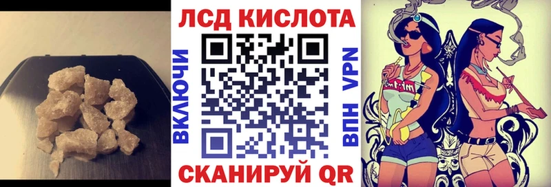 что такое   Камень-на-Оби  Лсд 25 экстази кислота 