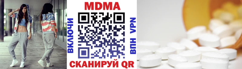 МДМА crystal  Камень-на-Оби 