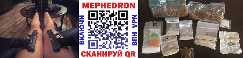 Меф mephedrone  даркнет сайт  Камень-на-Оби 