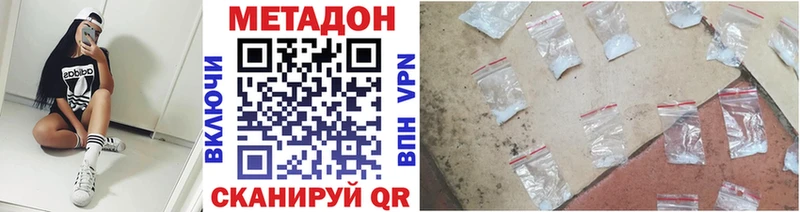 МЕТАДОН VHQ  Камень-на-Оби 