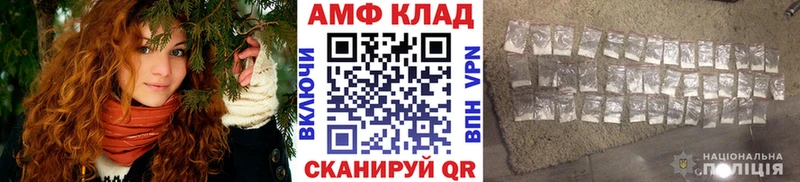 МЕТАМФЕТАМИН винт  купить   Камень-на-Оби 
