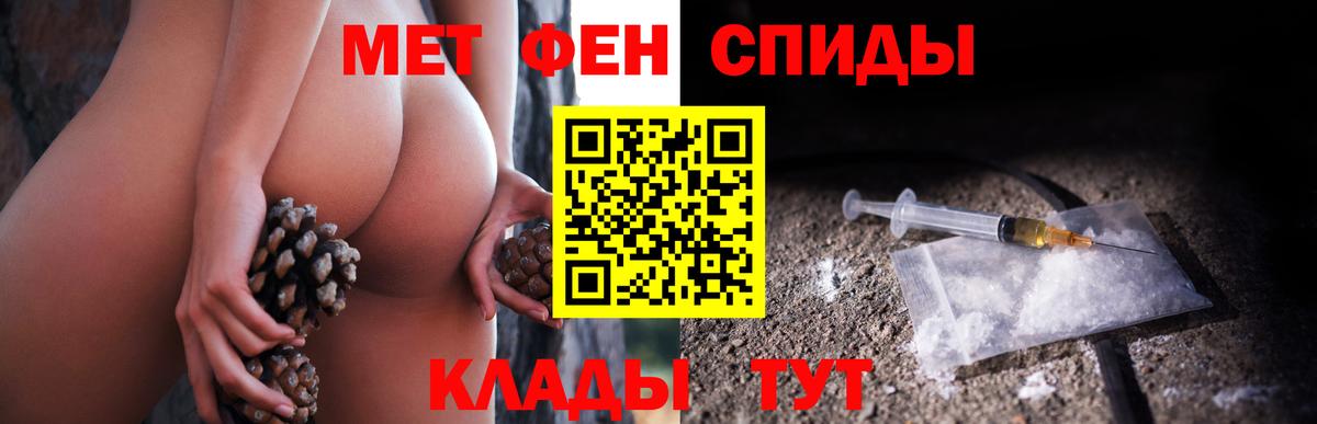 МЕТАМФЕТАМИН Декстрометамфетамин 99.9%  МЕТАМФЕТАМИН Декстрометамфетамин 99.9%  Камень-на-Оби  Вход с VPN 