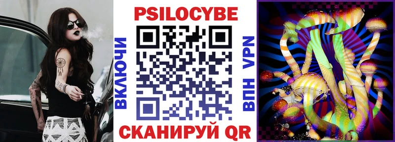 Галлюциногенные грибы GOLDEN TEACHER  Камень-на-Оби 