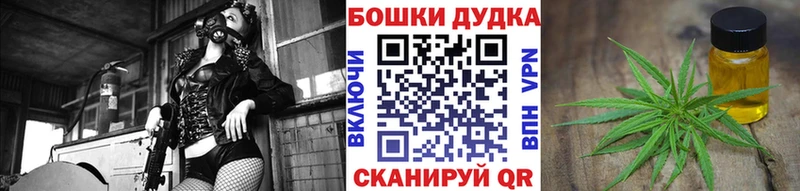 MEGA вход  Камень-на-Оби  Каннабис планчик 