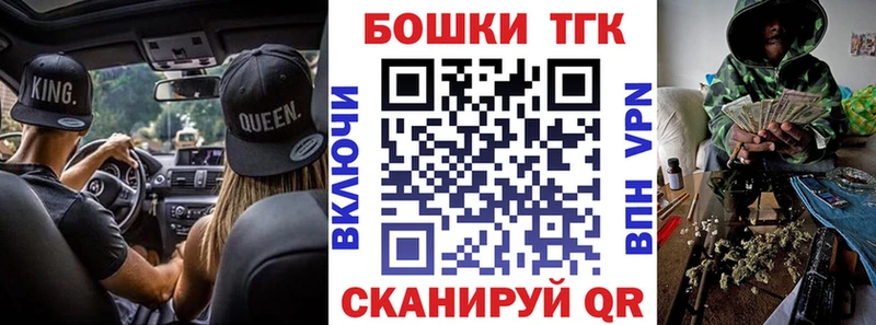 Конопля план Камень-на-Оби