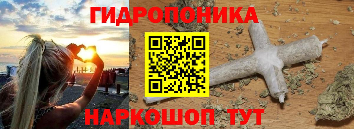 Конопля семена Камень-на-Оби